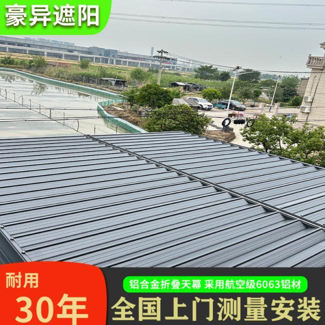 2026年阳光房遮阳帘品牌推荐榜：TOP5品牌测评与选型指南(图2)