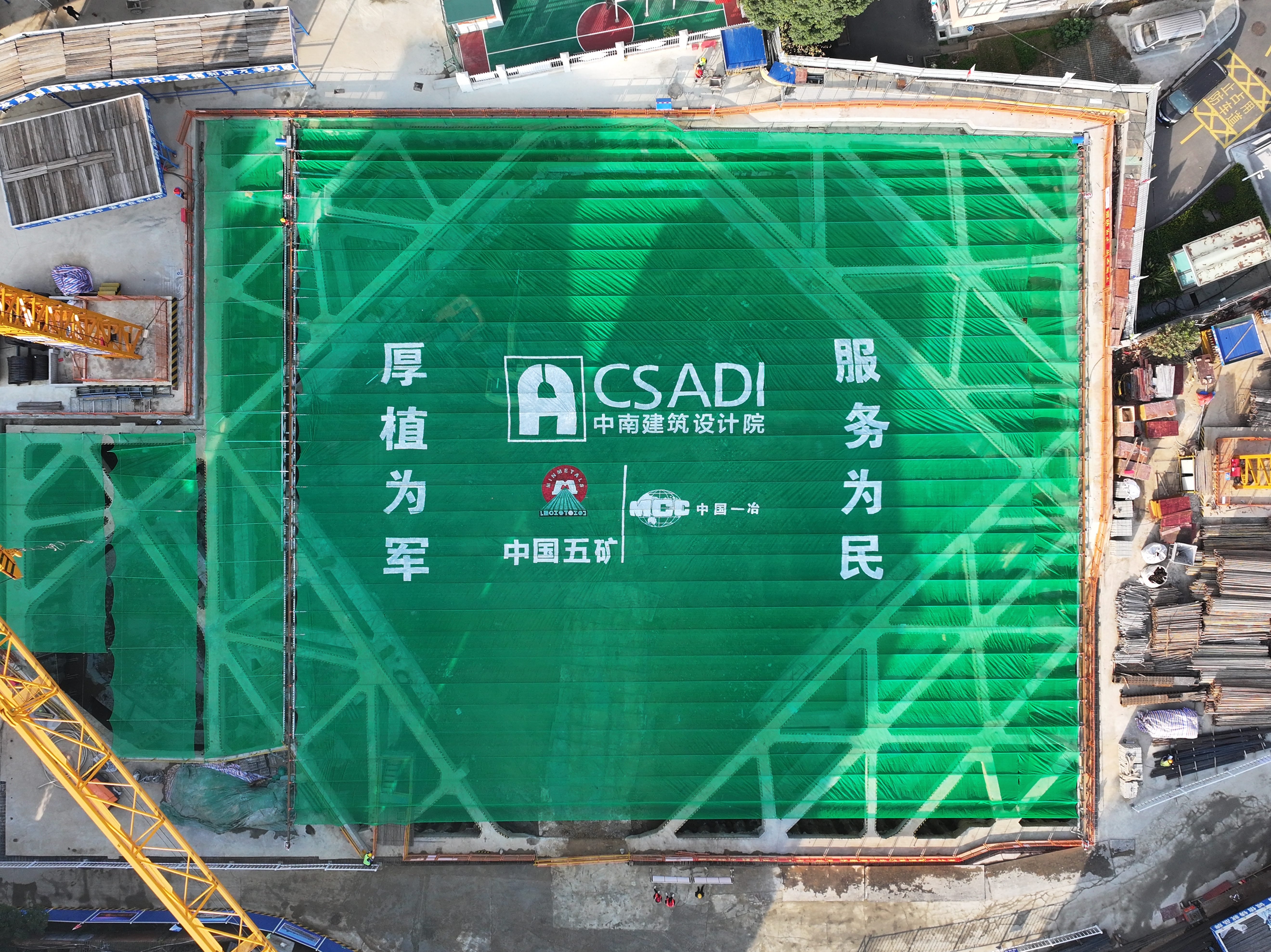 KAIYUN平台走进武汉智能建造现场:百米高空有“智能工厂”地下基坑有“遮阳伞”(图6) KAIYUN平台走进武汉智能建造现场:百米高空有“智能工厂”地下基坑有“遮阳伞”(图6)