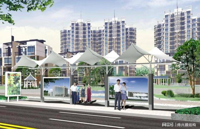 膜结构遮阳站台助力公共kaiyun登录入口开云出行