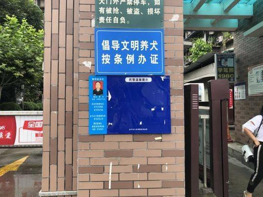 小偷自古有现代特别多:小偷应如何防治才能减少?kaiyun登录入口开云(图2) 小偷自古有现代特别多:小偷应如何防治才能减少?kaiyun登录入口开云(图2)