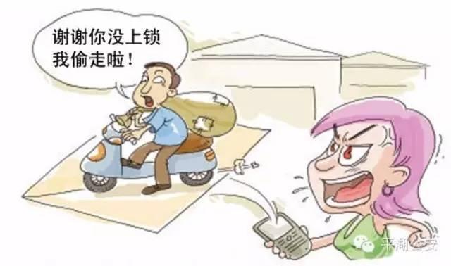 小偷自古有现代特别多:小偷应如何防治才能减少?kaiyun登录入口开云(图3) 小偷自古有现代特别多:小偷应如何防治才能减少?kaiyun登录入口开云(图3)