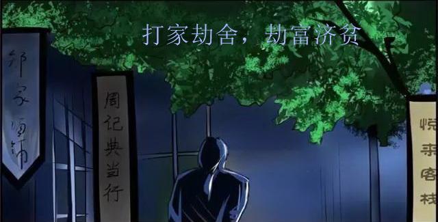 小偷自古有现代特别多:小偷应如何防治才能减少?kaiyun登录入口开云(图4) 小偷自古有现代特别多:小偷应如何防治才能减少?kaiyun登录入口开云(图4)