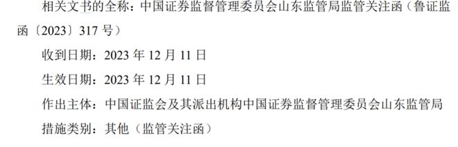 温多利IPO:董事长赵国华改国籍但无永居权KAIYUN官网·开云境外销售可持续性被问询(图4) 温多利IPO:董事长赵国华改国籍但无永居权KAIYUN官网·开云境外销售可持续性被问询(图4)