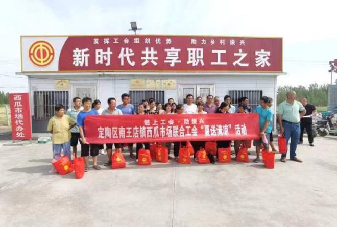 KAIYUN官网·开云菏泽工会: “十百千”工程全方位为户外劳动者撑起“遮阳伞”(图3) KAIYUN官网·开云菏泽工会: “十百千”工程全方位为户外劳动者撑起“遮阳伞”(图3)