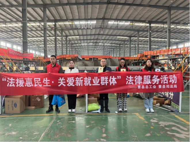 KAIYUN官网·开云菏泽工会: “十百千”工程全方位为户外劳动者撑起“遮阳伞”(图4) KAIYUN官网·开云菏泽工会: “十百千”工程全方位为户外劳动者撑起“遮阳伞”(图4)