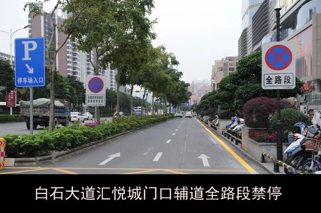 kaiyun粤J车主注意!江门开放式老旧小区实行交通改造停车要注意这些!(图9) kaiyun粤J车主注意!江门开放式老旧小区实行交通改造停车要注意这些!(图9)