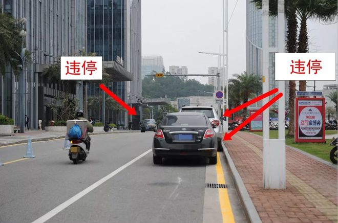 kaiyun粤J车主注意!江门开放式老旧小区实行交通改造停车要注意这些!(图7) kaiyun粤J车主注意!江门开放式老旧小区实行交通改造停车要注意这些!(图7)