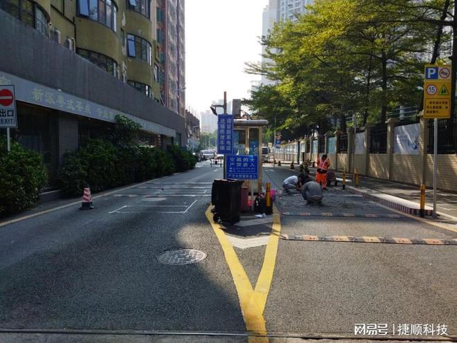 kaiyun官网超大特大城市开启新一轮城中村改造智慧停车公司迎来新市场(图2)