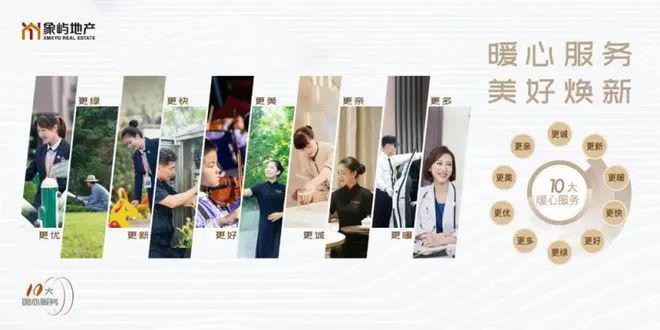 kaiyun都匯云境2024官方网站-都汇云景官方楼盘详情-上海房天下(图22) kaiyun都匯云境2024官方网站-都汇云景官方楼盘详情-上海房天下(图22)