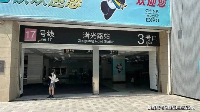 同济·蟠龙里售楼处-2kaiyun官网024年最新价格-同济·蟠龙里户型配套(图2)