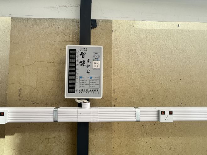 蓝电行动 平阳麻步:积极推进电动自行车“幸福电站”建设kaiyun(图2) 蓝电行动 平阳麻步:积极推进电动自行车“幸福电站”建设kaiyun(图2)