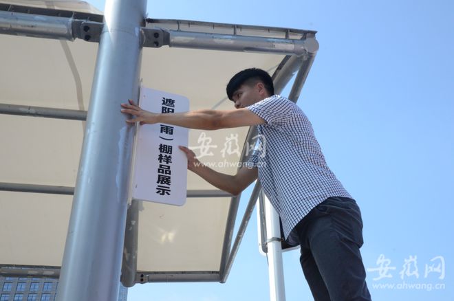 等红灯不再怕日晒雨淋kaiyun中国官方网站！安徽明确：应建尽建！(图3)