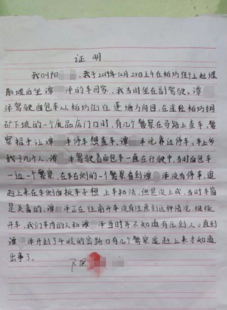 “扒车喊停”湖南一辅警执法中被碾压致死 黑车司机一审被判kaiyun官网死刑后上诉(图2) “扒车喊停”湖南一辅警执法中被碾压致死 黑车司机一审被判kaiyun官网死刑后上诉(图2)