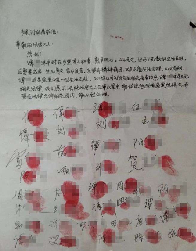 “扒车喊停”湖南一辅警执法中被碾压致死 黑车司机一审被判kaiyun官网死刑后上诉(图4) “扒车喊停”湖南一辅警执法中被碾压致死 黑车司机一审被判kaiyun官网死刑后上诉(图4)