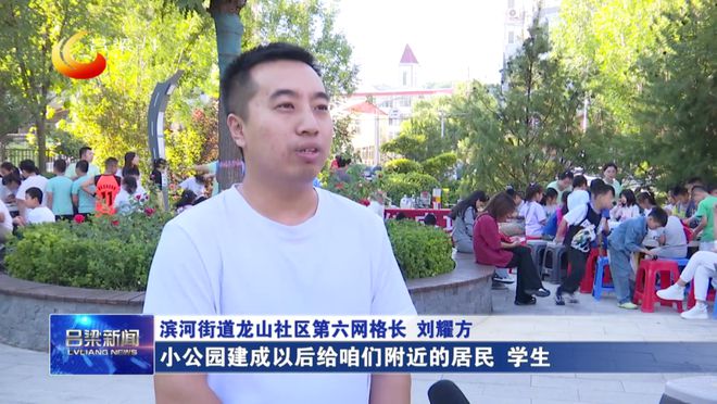 kaiyun官网吕梁:做好城建“加减法” 绘就美丽“幸福城”(图5) kaiyun官网吕梁:做好城建“加减法” 绘就美丽“幸福城”(图5)