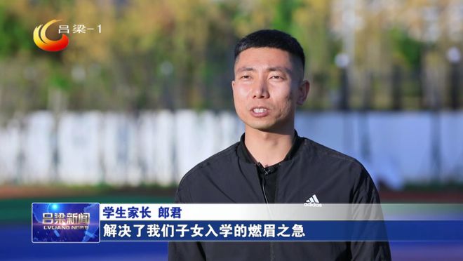 kaiyun官网吕梁:做好城建“加减法” 绘就美丽“幸福城”(图11) kaiyun官网吕梁:做好城建“加减法” 绘就美丽“幸福城”(图11)