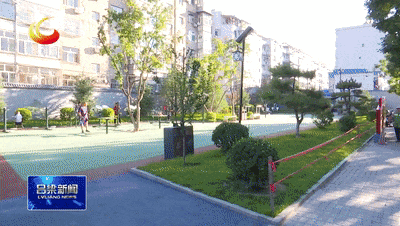 kaiyun官网吕梁:做好城建“加减法” 绘就美丽“幸福城”(图14) kaiyun官网吕梁:做好城建“加减法” 绘就美丽“幸福城”(图14)