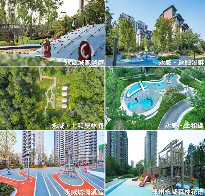 郑州华侨城-2024最新-华侨城-官方售楼中心+户型房价【】(图6)