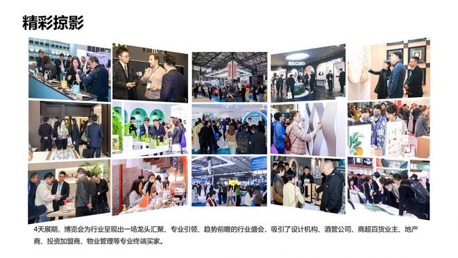 2025上海智慧酒店展览会《酒店智能门锁、智能设备、系统展