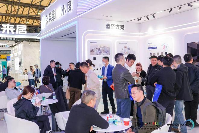 2025上海智慧酒店展览会《酒店智能门锁、智能设备、系统展(图3)