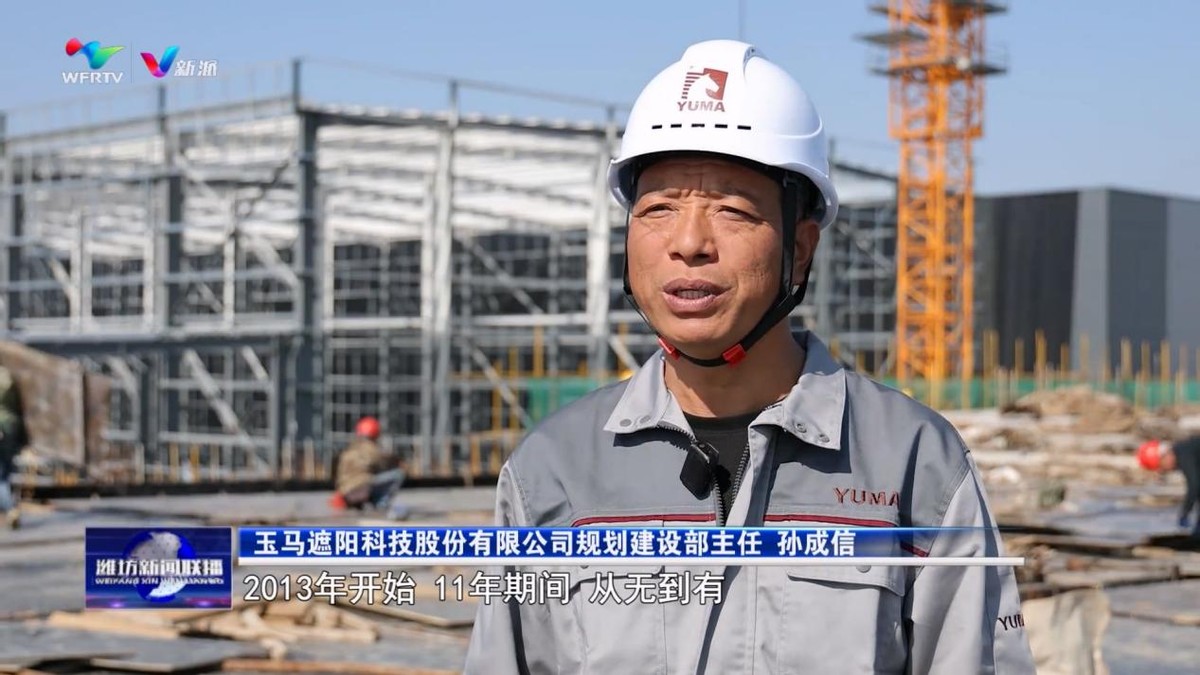 【在习新时代中国特色社会主义思想指引下 大省挑大梁·实干奋斗】扎根项目一线 用奋斗守护“初心”(图2)