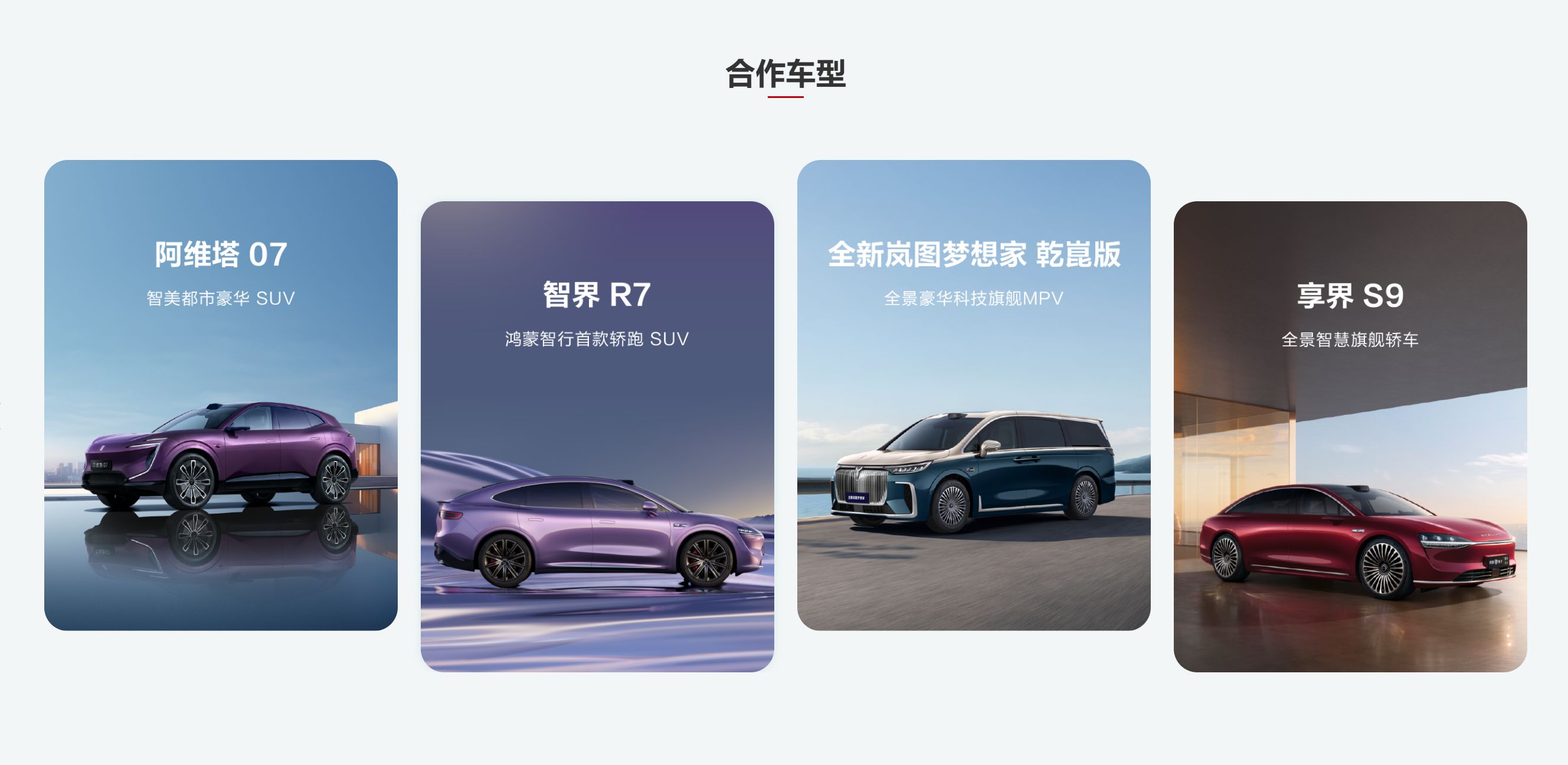 华为乾崑智驾ADS30解析国内最好用的智驾?(图6) 华为乾崑智驾ADS30解析国内最好用的智驾?(图6)