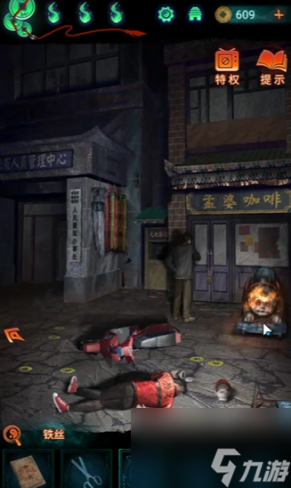 《纸嫁衣7》停车场怎么开出去(图2) 《纸嫁衣7》停车场怎么开出去(图2)