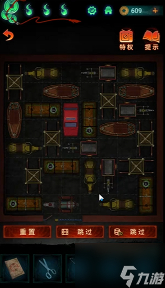 《纸嫁衣7》停车场怎么开出去(图3) 《纸嫁衣7》停车场怎么开出去(图3)