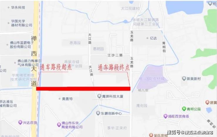 禅城交通国庆献礼 六个交通项目顺利完工!(图5)