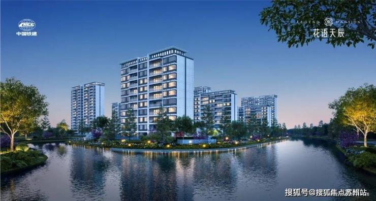 中国铁建花语天辰(花语天辰)售楼处首页网站-售楼中心欢迎您评测-房价户型商圈配套(图2) 中国铁建花语天辰(花语天辰)售楼处首页网站-售楼中心欢迎您评测-房价户型商圈配套(图2)