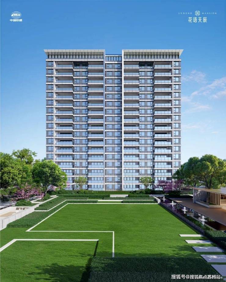 中国铁建花语天辰(花语天辰)售楼处首页网站-售楼中心欢迎您评测-房价户型商圈配套(图4) 中国铁建花语天辰(花语天辰)售楼处首页网站-售楼中心欢迎您评测-房价户型商圈配套(图4)