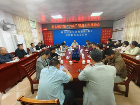 坡头区政府网站