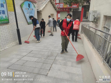 坡头区政府网站(图7) 坡头区政府网站(图7)