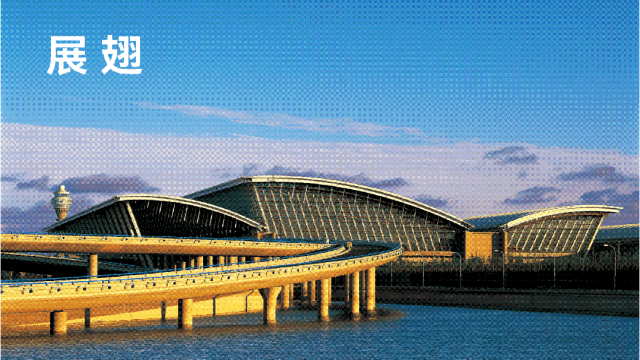 浦东机场四期扩建航站区主体工程今日开工!T3航站楼亮点抢先看→(图3) 浦东机场四期扩建航站区主体工程今日开工!T3航站楼亮点抢先看→(图3)