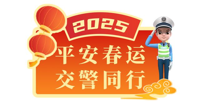 南安这些地方春节免费停车！停放地点、时间(图6)