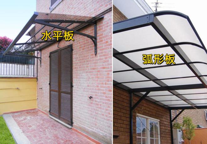 别再守着平顶遮阳了！弧度设计登场门前视觉提升不积水!