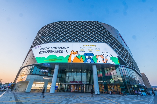 永旺梦乐城杭州钱塘：智能停车场便捷升级儿童乐园欢乐无限