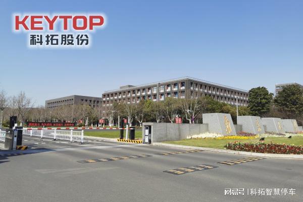 停车场数据安全:智慧停车时代的“隐形防线”(图2) 停车场数据安全:智慧停车时代的“隐形防线”(图2)