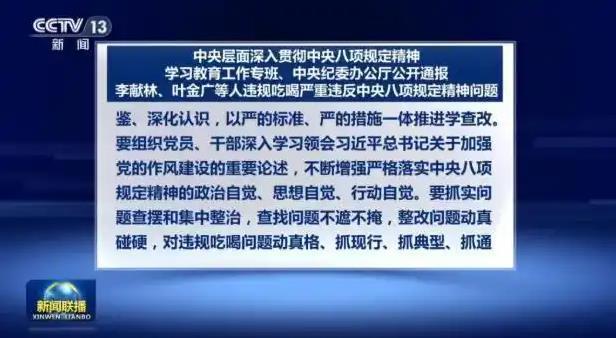 男子聚餐饮酒后死亡家属起诉9人索赔140万元 一审判7人赔555万元(图2) 男子聚餐饮酒后死亡家属起诉9人索赔140万元 一审判7人赔555万元(图2)