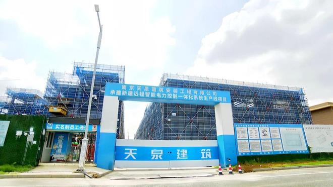 溧水重大项目最新进展来了