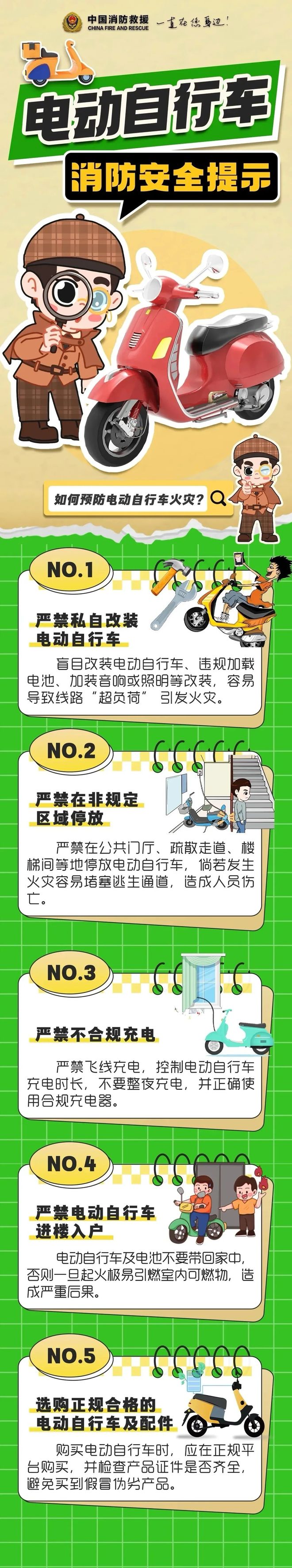 泸州一停车棚火光冲天40余辆电动车烧成“骨架”→(图4) 泸州一停车棚火光冲天40余辆电动车烧成“骨架”→(图4)