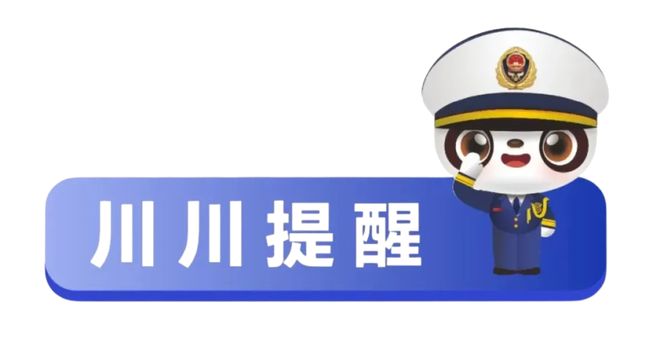泸州一停车棚火光冲天40余辆电动车烧成“骨架”→(图3) 泸州一停车棚火光冲天40余辆电动车烧成“骨架”→(图3)