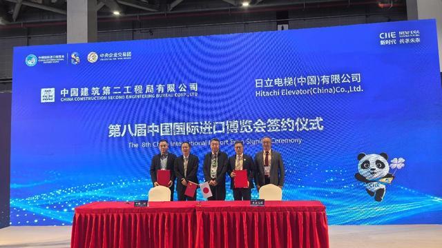 从“买全球”到“建未来”中建二局进博签大单