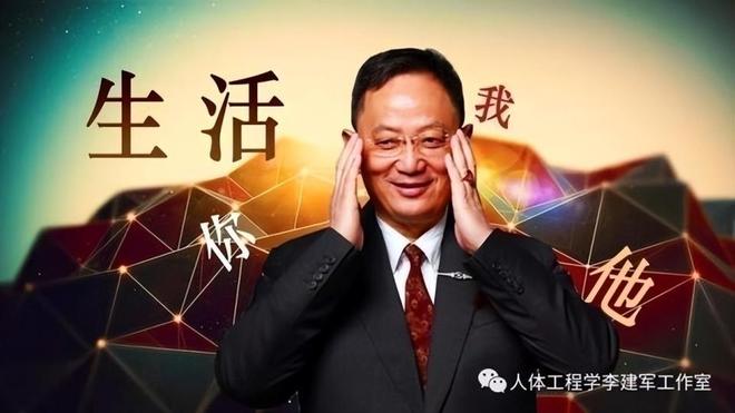 风水遇上人体工程学:衢州体育公园的“隐身术”与天人智慧(一)(图8) 风水遇上人体工程学:衢州体育公园的“隐身术”与天人智慧(一)(图8)