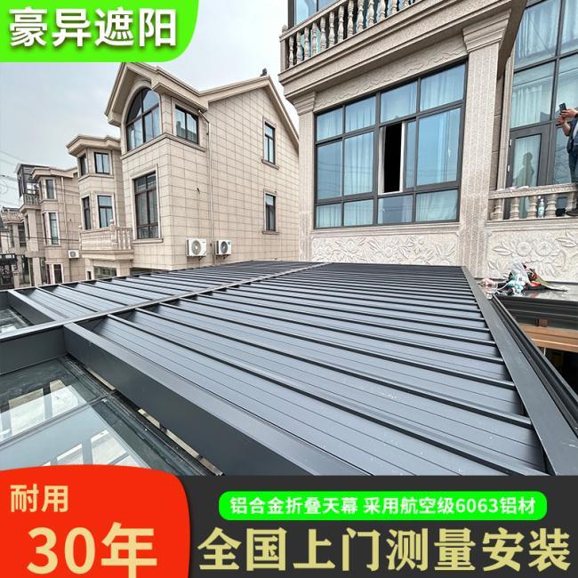 2026年阳光房遮阳帘品牌推荐榜：TOP5品牌测评与选型指南